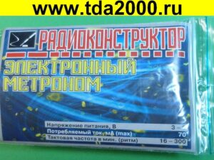 РА Электронный метроном (с динамиком)