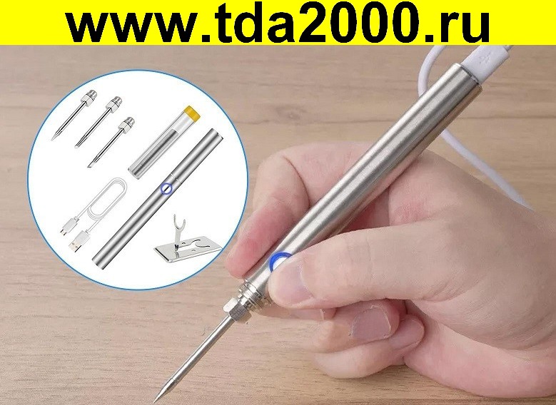 Паяльник 5в 15 Вт с аккумулятором 380 °C, R9F6