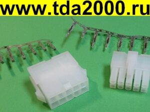 Разъём Пит.низковольт. MF-2x5 комплект штекер+гнездо+контакты (высота 9,6мм)