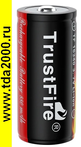 Аккумулятор 3,7в 880мАч Li-ion 16340 TrustFire с защитой (CR123A, LR123A) (реальная емкость 899)