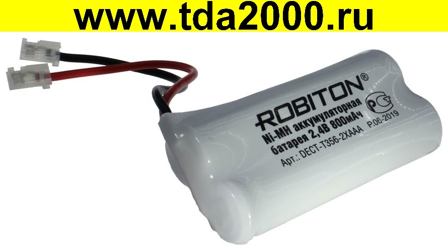 Аккумулятор 2,4в 800мАч Ni-Mh ROBITON T356-2XAAA PH1