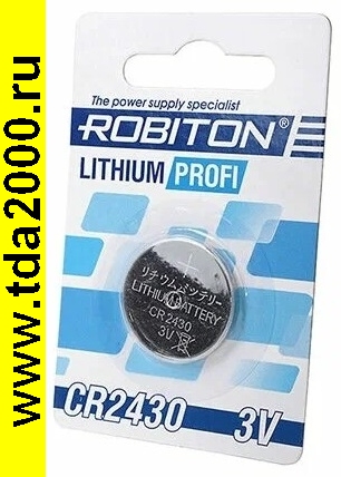 Батарейка литиевая CR2430 Robiton