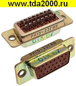 Разъём РП15-23ГВВ