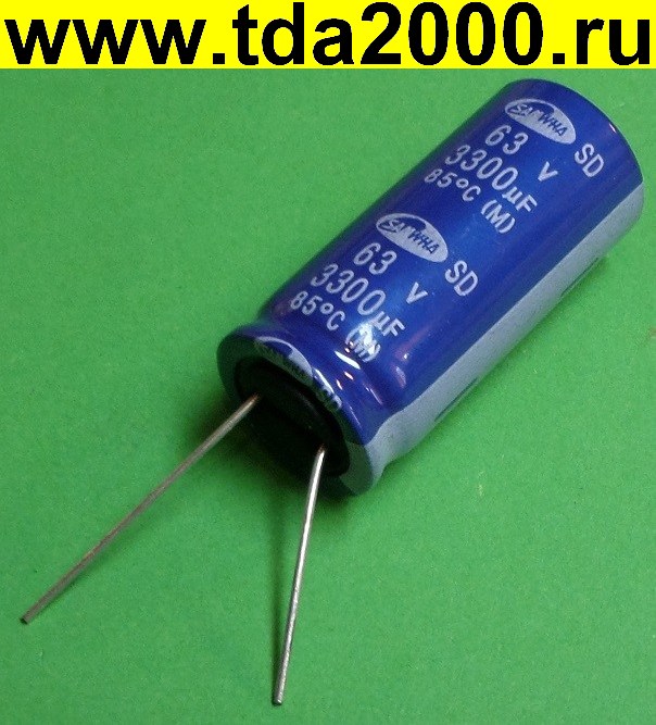 3300 мкф 63в 18х40 SAMWHA SD1J338M18040BB F=7,5mm конденсатор электролитический