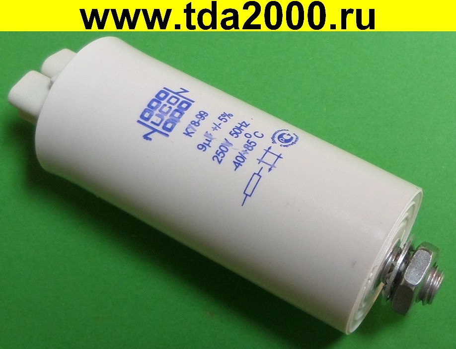 9,0 мкф 250в К78-99 конденсатор — изображение 2