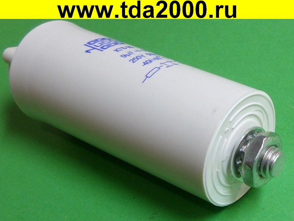 9,0 мкф 250в К78-99 конденсатор — изображение 5