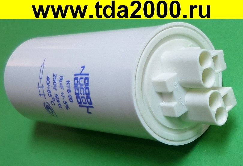 9,0 мкф 250в К78-99 конденсатор — изображение 3