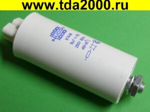 9,0 мкф 250в К78-99 конденсатор