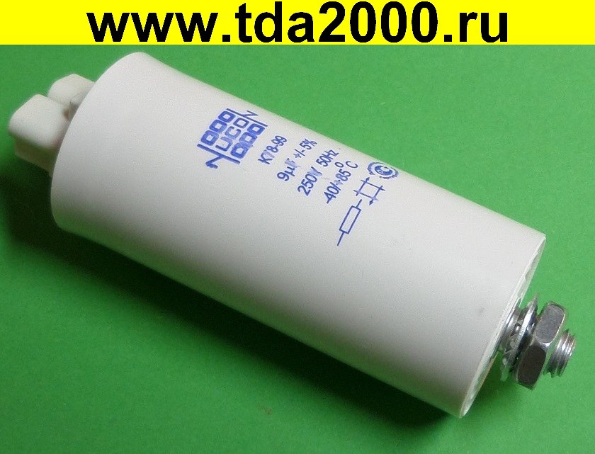 9,0 мкф 250в К78-99 конденсатор