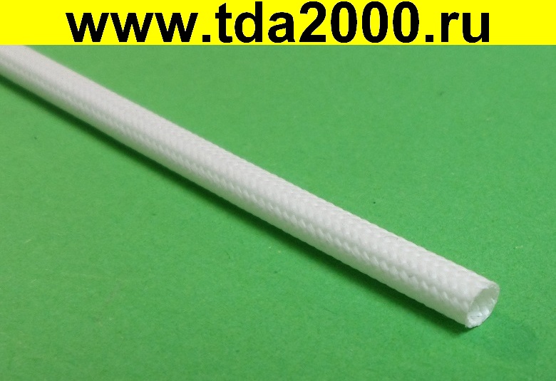 Силиконовая трубка ТКСП Ф3.0 white 1200V 0,5м