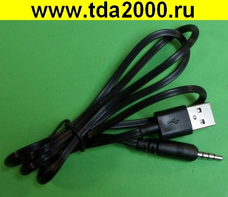 Аудио 3,5 штекер 4pin~USB штекер шнур 1м (USB A штекер~3.5мм штекер 4 контакта)