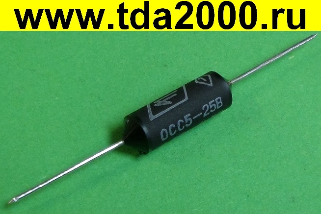 Резистор 4,3 ком с5-25в-0,25-0,5%,5пр,ОС выводной