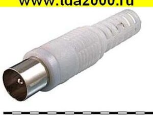 Разъём Антеный Штекер FD-2427 (MP-500) White