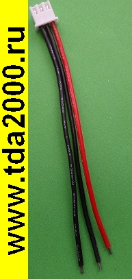 Зарядный кабель IMAX B6, 2S 3 провода 10см