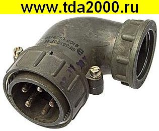 Разъём ШР36У5ЭГ11 ВИЛКА