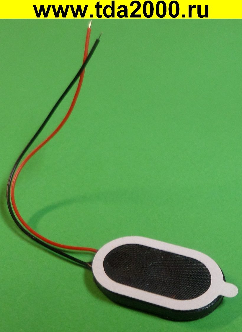 Динамик 15х24мм 8ом 1вт S1388