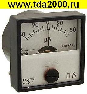 Щитовой М42306 50-0-50МК