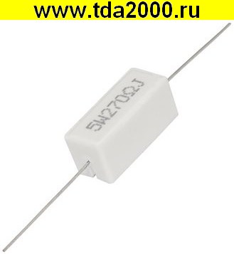 Резистор 270 ом 5вт SQP,PRW выводной