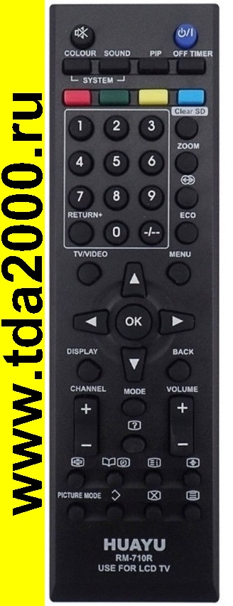 Пульт Jvc RM-710R универсальный