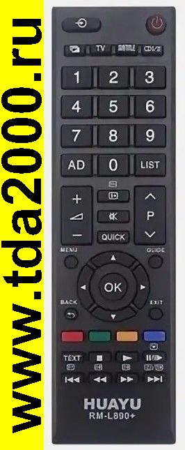 Пульт Toshiba RM-L890 универсальный