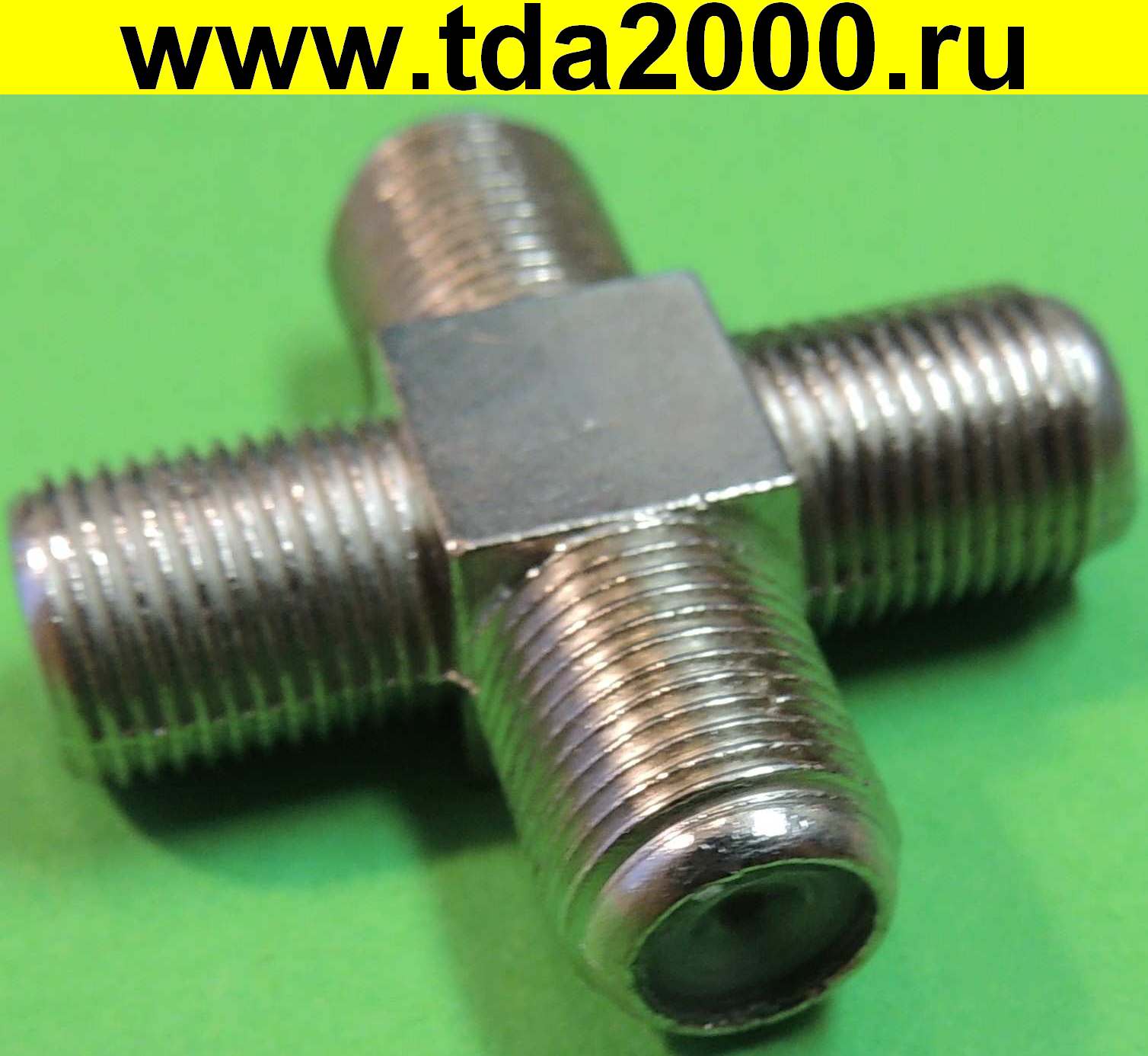 Переходник антенный F-тип 4 гнезда (Х-образный)