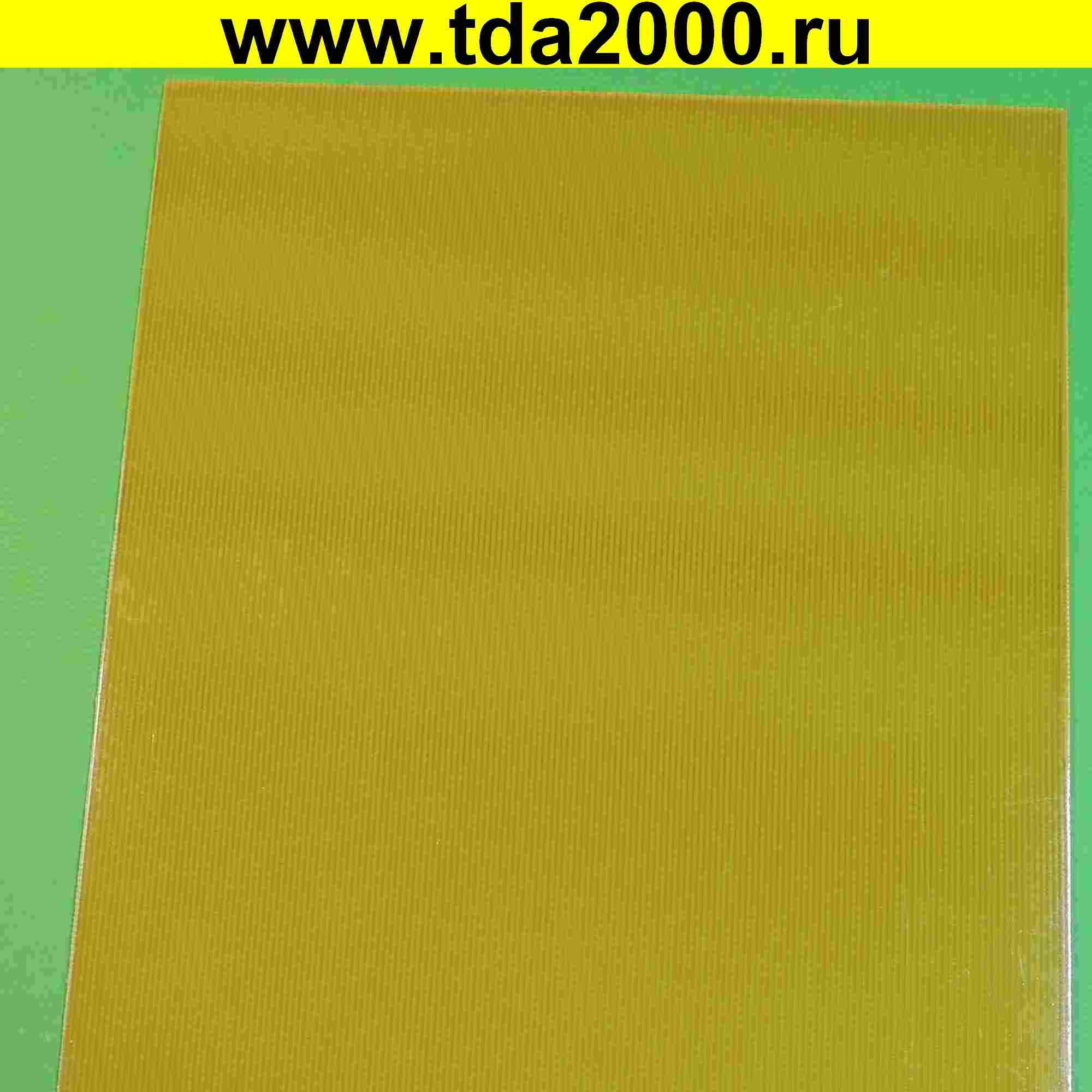 СтеклоТекстолит 1,5мм 200х300мм СТЭФ-1.5 нефольгированный