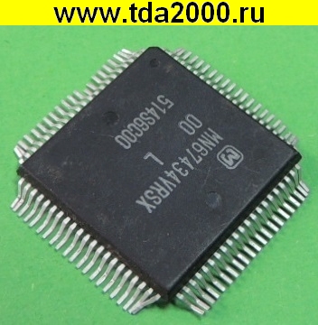 MN67434VRSX (VSRP) микросхема