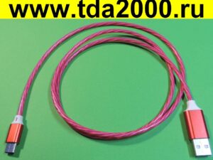 USB штекер светящийся~Type-C штекер шнур 1м красная змейка