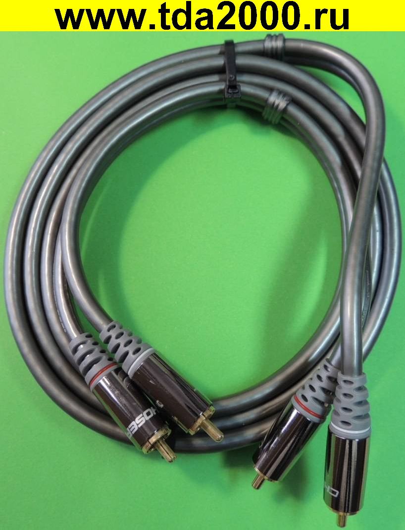 RCA 2 штекера~RCA 2 штекера шнур 1,5м Премиум класс