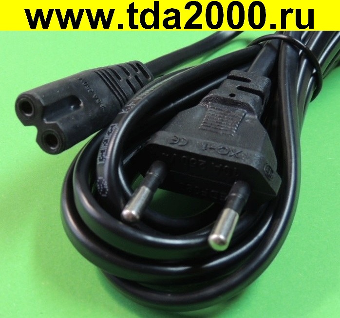 220в ШНУР 2pin Сетевой для бытовой техники «8» с кабелем 2x0.75мм2 шнур 3м