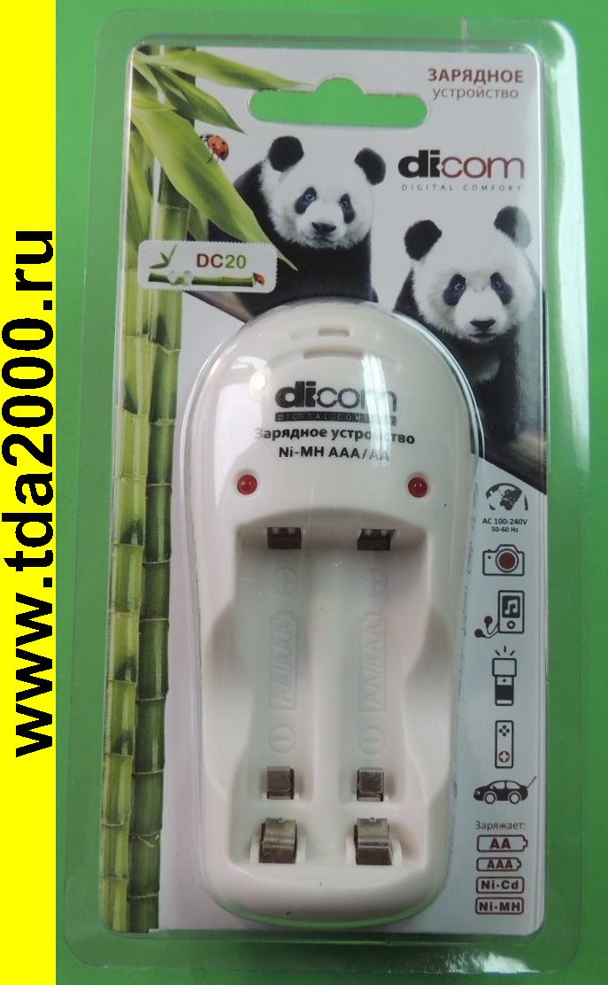 Зарядное устройство AA,AAA DC-20 для 2х Ni-MH Ni-CD Аккумулятор