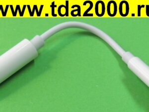 Аудио 3,5 гнездо~iPhone штекер Переходник (на наушники для AUX) ISA