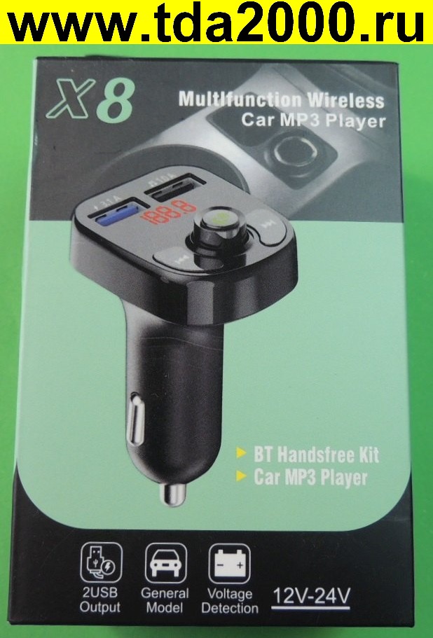 Модулятор MP3-FM X8