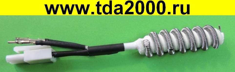 Нагревательный элемент 850 4 контакта для фена (без кожуха, спираль на керамике)