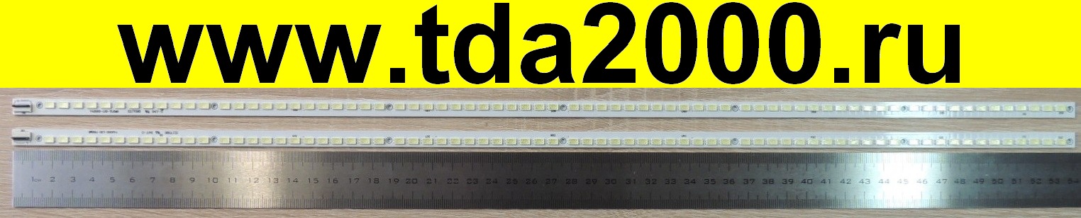 Подсветка LED 540мм 72 LED для ЖК телевизора 42 дюйма комплект две планки v420h2-ls2-TREM6+TREM7