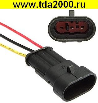Разъём Соединитель автомобильный DJ7031-1.5-11 (18AWG 200mm)
