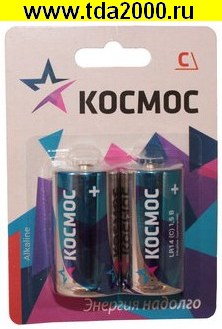 Батарейка (C) LR14 2хBL Космос 1,5в