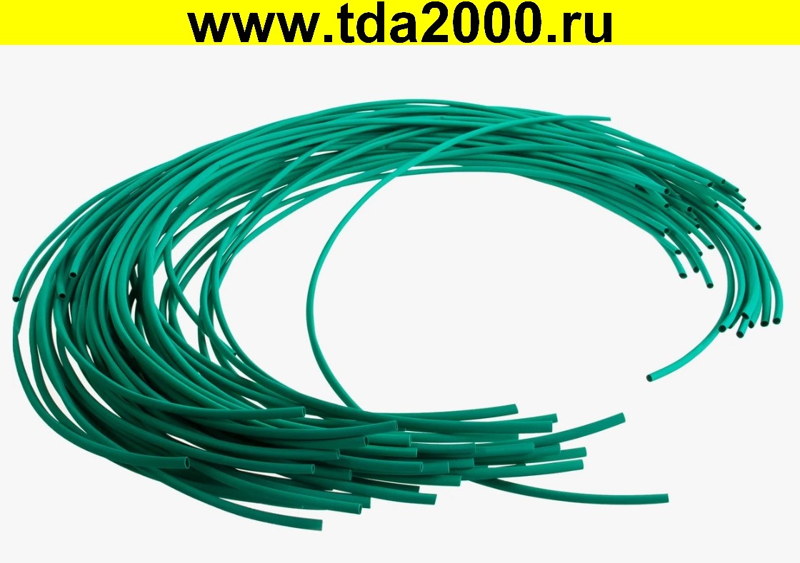 Термоусадка d=15 мм зеленый нарезка по 1м