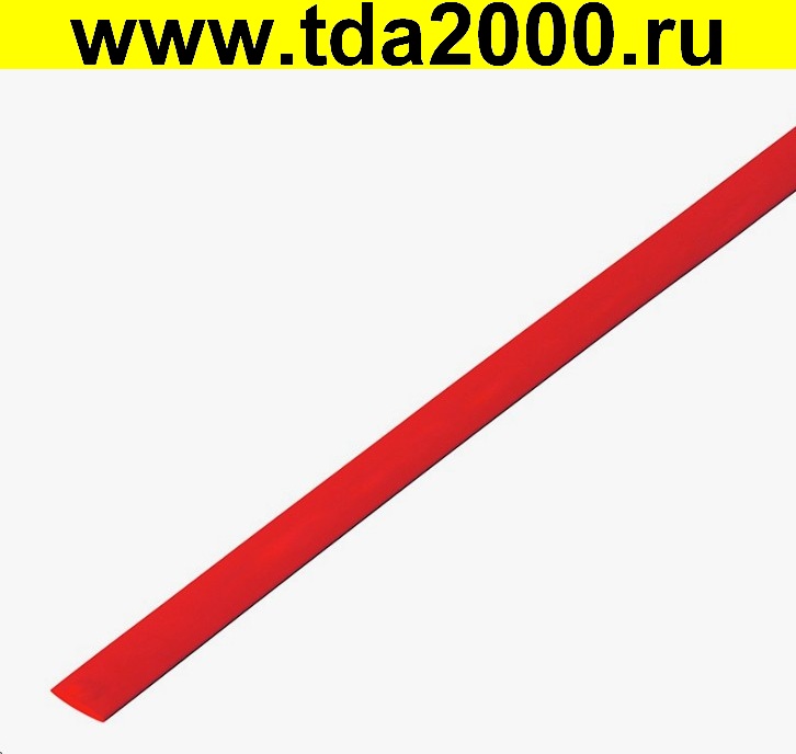 Термоусадка d= 5.0мм красный