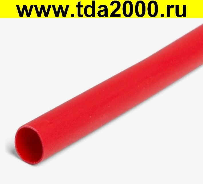 Термоусадка d= 8.0мм красный