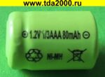 Аккумулятор 1,2в Ni-Mh (1/3AAA) 80мАч (заменяет 60мАч) (реальная емкость 78) — изображение 4