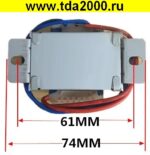 Трансформатор 9в 10вт E148 (вход 110в) — изображение 4