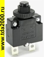 Брейкер 15А ножки прямые ABR21-16 (BREAKER-автоматический выключатель для фильтра или удлинителя)