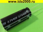 40 Ф 2,7в 16х41 ионистор (суперконденсатор) конденсатор электролитический