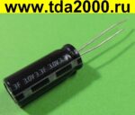 3,3 Ф 3в 8х20 ионистор (суперконденсатор) конденсатор электролитический