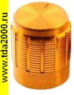 Ручка для резистора алюминиевая 15x17 мм золото — изображение 5