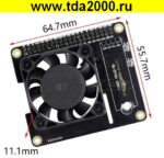 АВ Raspberry Pi 4B 3B + охлаждающий вентилятор, контроль температуры, плата расширения, корпус RGB, мониторинг в реальном времени — изображение 2