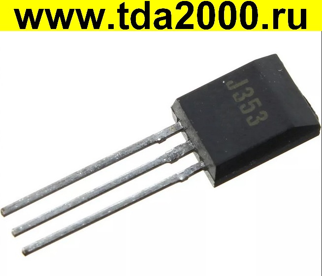 2SJ353 транзистор