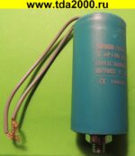 6,0 мкф 450в провод+Болт 35х69 CBB-60 G конденсатор — изображение 2