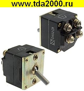 Тумблер 2ВГ-15-2С